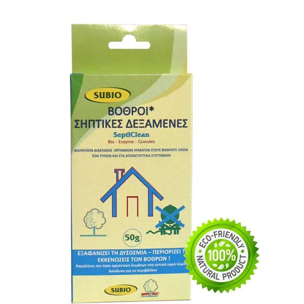 SeptiClean — βόθρος και σηπτική