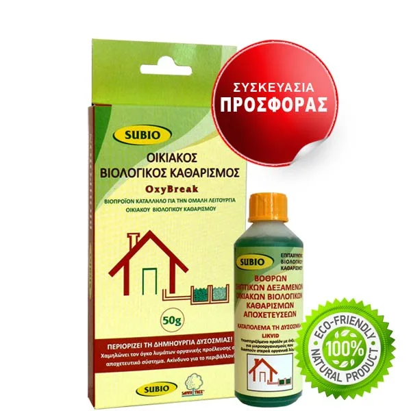 Βιολογικός Καθαρισμός Λυμάτων ΣΕΤ — Top Enzymes