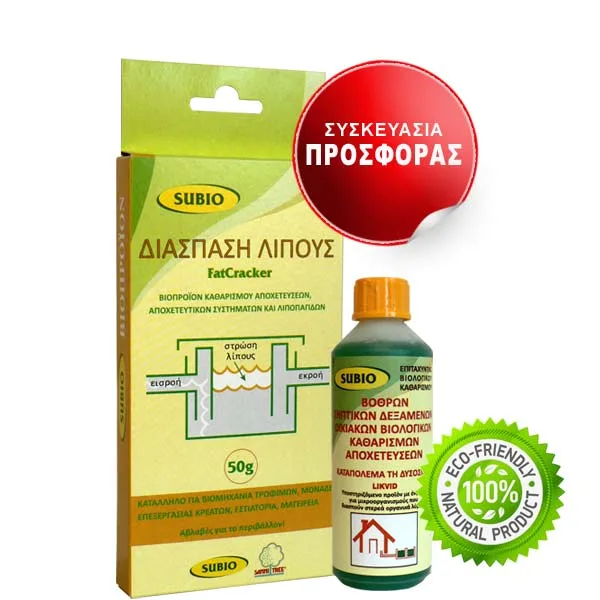 Βακτήρια & Ένζυμα για Φρεάτια και Λιποσυλλέκτες — ΣΕΤ FatCracker 50γρ + LIKVID 80ml Βακτήρια & Ένζυμα για Φρεάτια και Λιποσυλλέκτες — ΣΕΤ FatCracker 50γρ + LIKVID 80ml — Top Enzymes