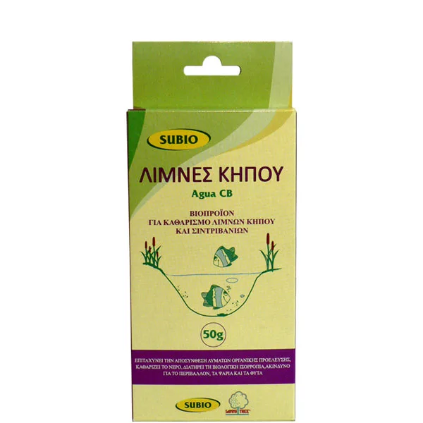 Καθαρισμός Λίμνης Κήπου Aqua CB — Top Enzymes