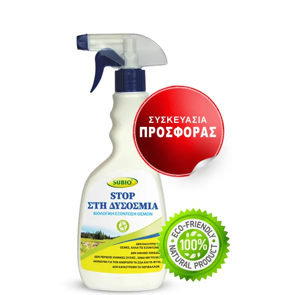 Εξουδετερωτής Δυσάρεστων Οσμών Stop Smelly — Top Enzymes